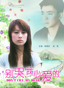 俺来操
